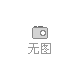 2024鋰電負(fù)極材料及原料市場高峰論壇暨第六屆國際天然石墨及應(yīng)用市場高峰論壇