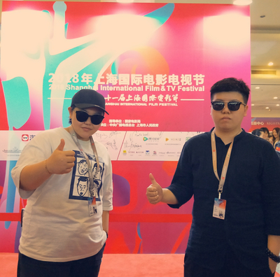 新娱风尚董事长邝龙军先生应邀参加第21届上海国际电影节